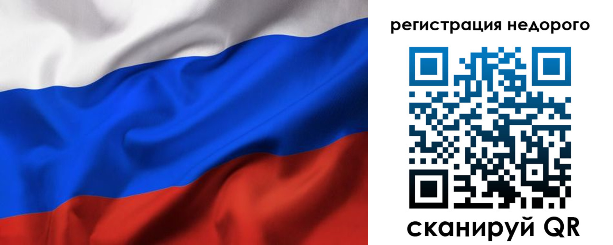 прописка в квартире в Гремячинске