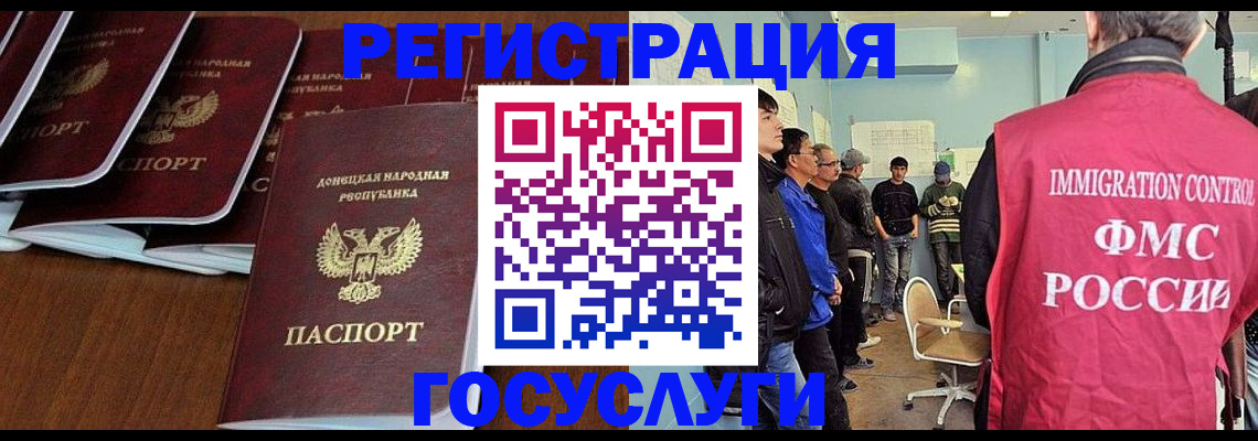 прописка для кредита в Гремячинске